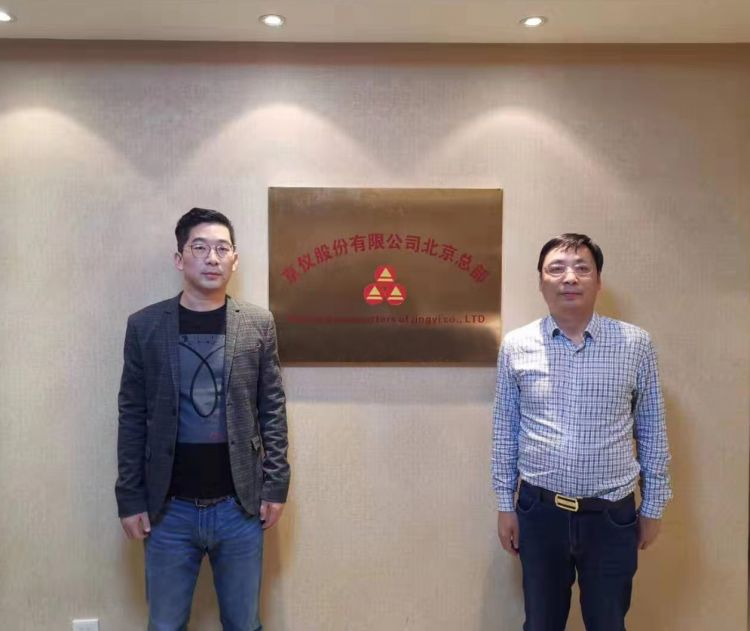 樱桃APP下载股份销售精英北京总部之旅