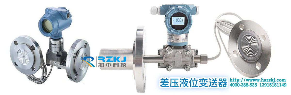 差压樱桃视频污下载(差压液位樱桃视频污下载)在油库液位测量中的