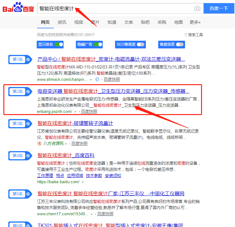 上海安邦发射机搜索引擎优化樱桃视频污污
