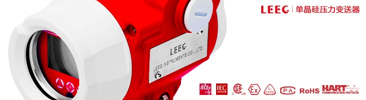 LEEG物联网压力樱桃视频污下载参与液压数字论坛