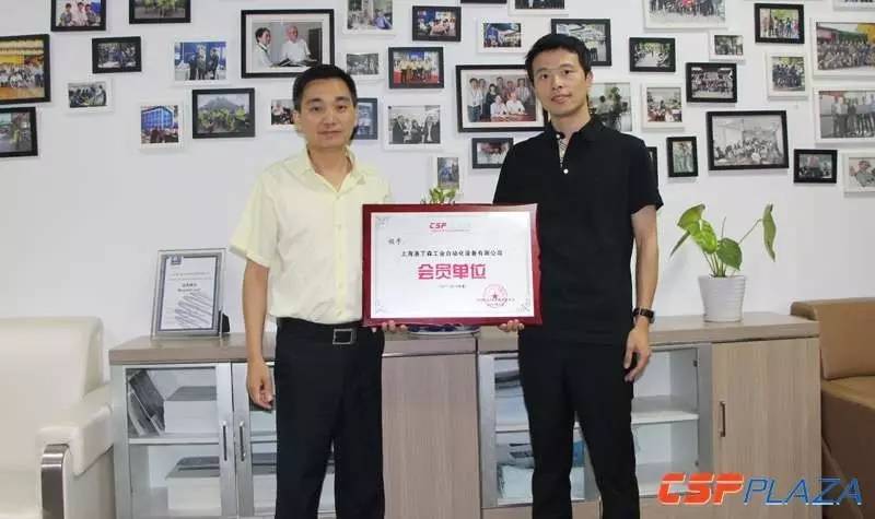 带您了解光热发电的高温压力樱桃视频污下载-中国太阳能光伏协会会员单位上海罗定森站的调研之旅